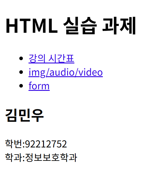 두 번째 과제